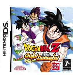 Dragon Ball Z: Goku Densetsu (DS)