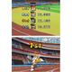 Mario & Sonic op de Olympische Spelen (DS)